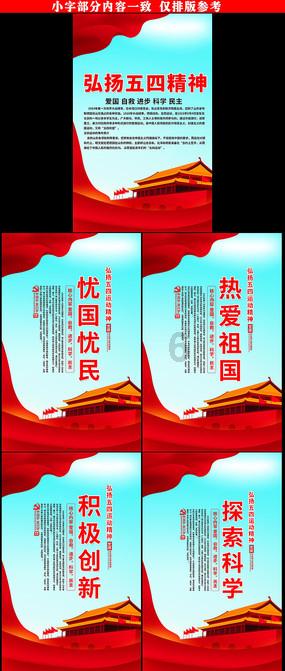 《三国演义》里的武将排名游戏画面