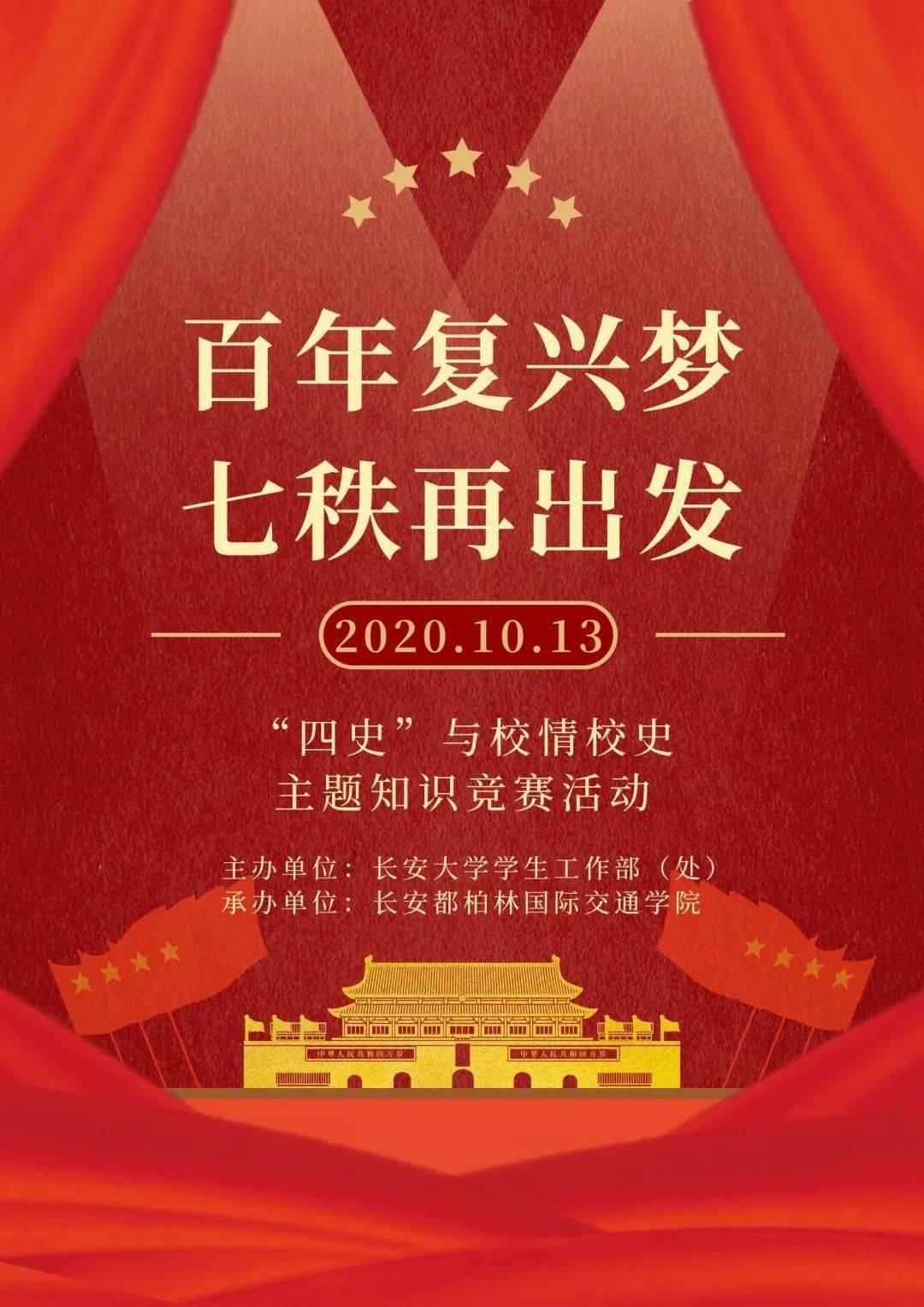 超魔晶猎人跑酷