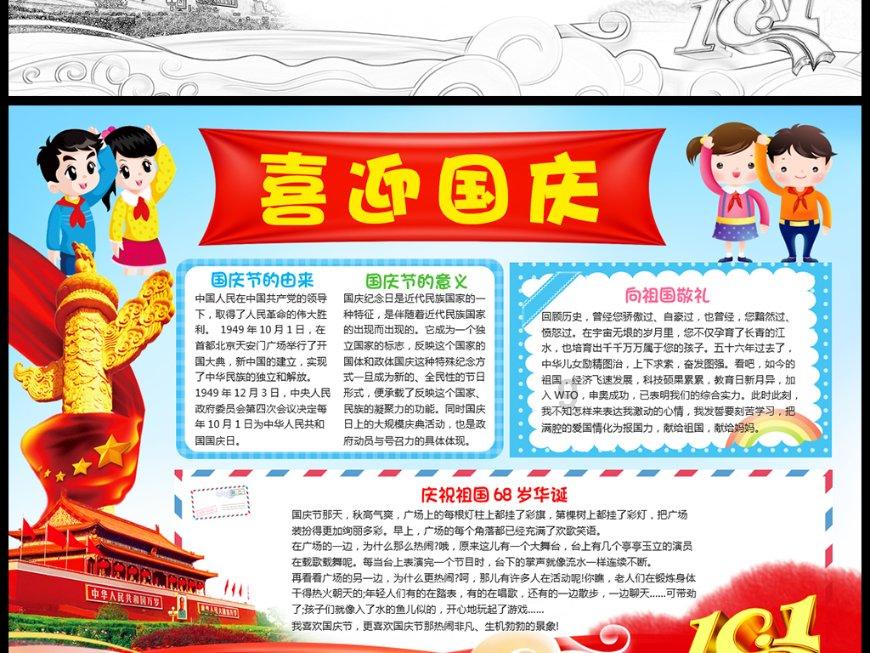 极限竞速地平线3